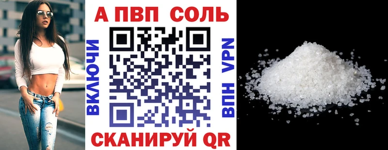 нарко площадка клад наркотики Сусуман A-PVP СК КРИС