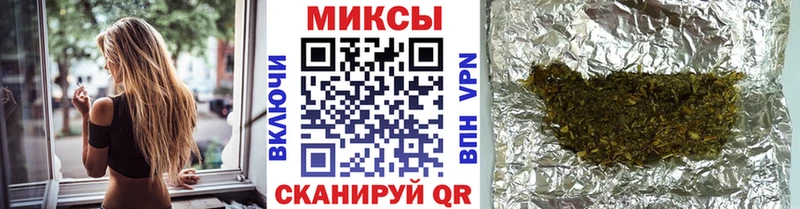 БУТИРАТ бутандиол  цена   гидра   Сусуман 