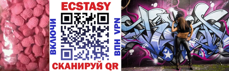 Ecstasy MDMA  купить  цена  Сусуман 