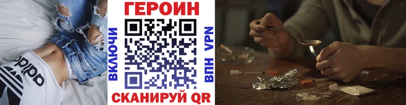ГЕРОИН белый  Сусуман 