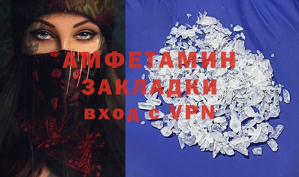 прущий лед Нягань
