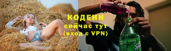прущий лед Нягань