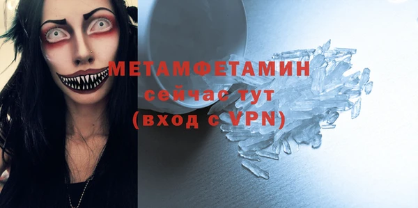 эйфоретик Нязепетровск