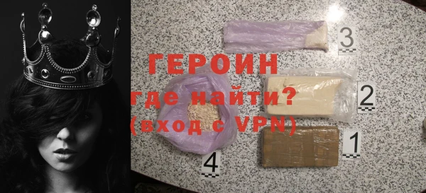 эйфоретик Нязепетровск