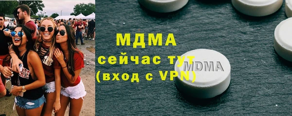 эйфоретик Нязепетровск