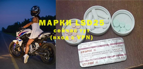 прущий лед Нягань