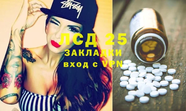 прущий лед Нягань