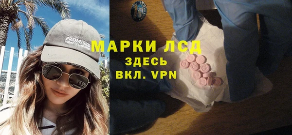 эйфоретик Нязепетровск