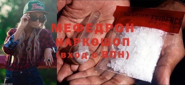 прущий лед Нягань