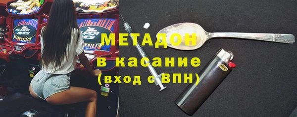 эйфоретик Нязепетровск