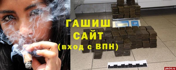эйфоретик Нязепетровск