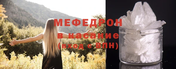 эйфоретик Нязепетровск