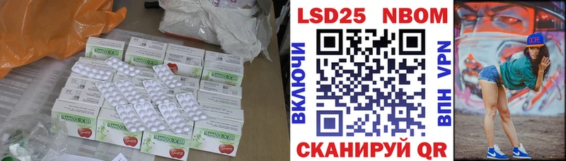 LSD-25 экстази ecstasy  Сусуман 