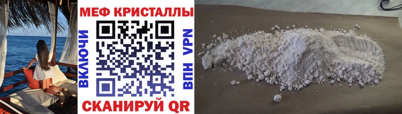 как найти   Сусуман  Мефедрон mephedrone 