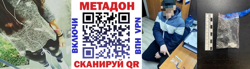 даркнет сайт Сусуман Метадон белоснежный