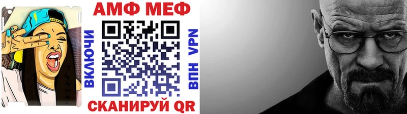 МЕТАМФЕТАМИН мет  Сусуман 