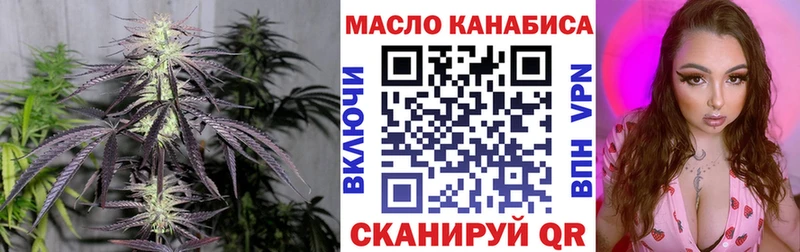Дистиллят ТГК вейп с тгк Сусуман